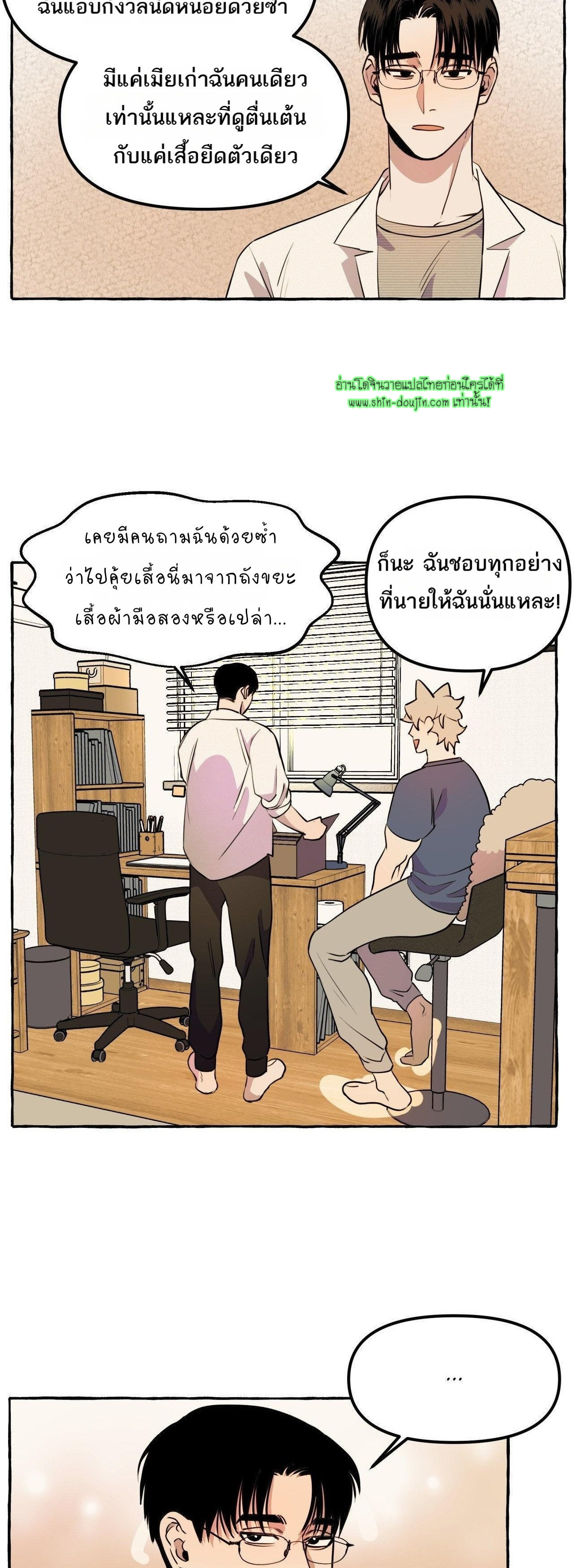 Samsam-ine House EP 10